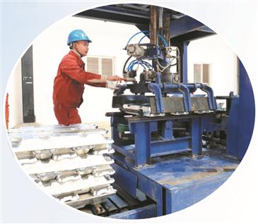 Factory environment